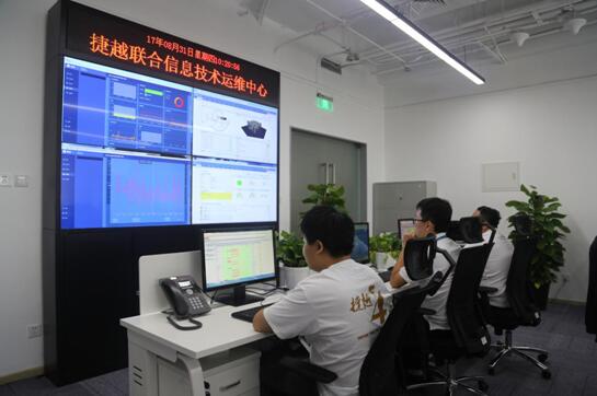 運維中心7×24小時全天候護航，捷越聯(lián)合再添網(wǎng)絡安全“防線”