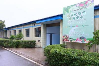 湘潭市供銷綜合改革現場觀摩會 聚焦農產品初加工，激發鄉村振興新動能
